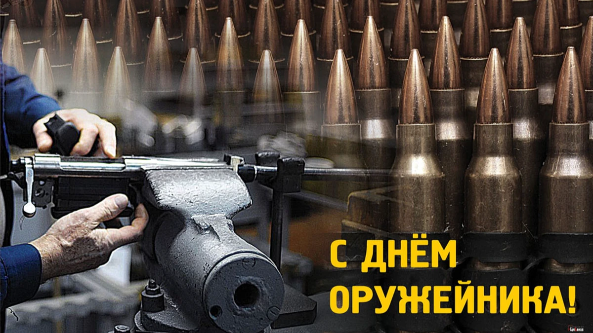 День оружейника принято отмечать в России 19 сентября в день памяти Архангела Михаила. Иллюстрация: «Курьер.Среда»