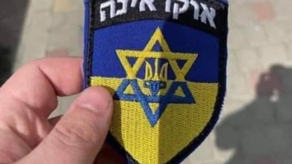 «Из вас недавно делали перчатки» На Украине обнаружили отряд неонацистов из Израиля. Сыны Израилевы продолжают отжигать напалмом