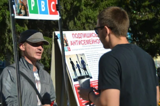 В Бердске собирали подписи активисты родительского движения против «антисемейного закона»