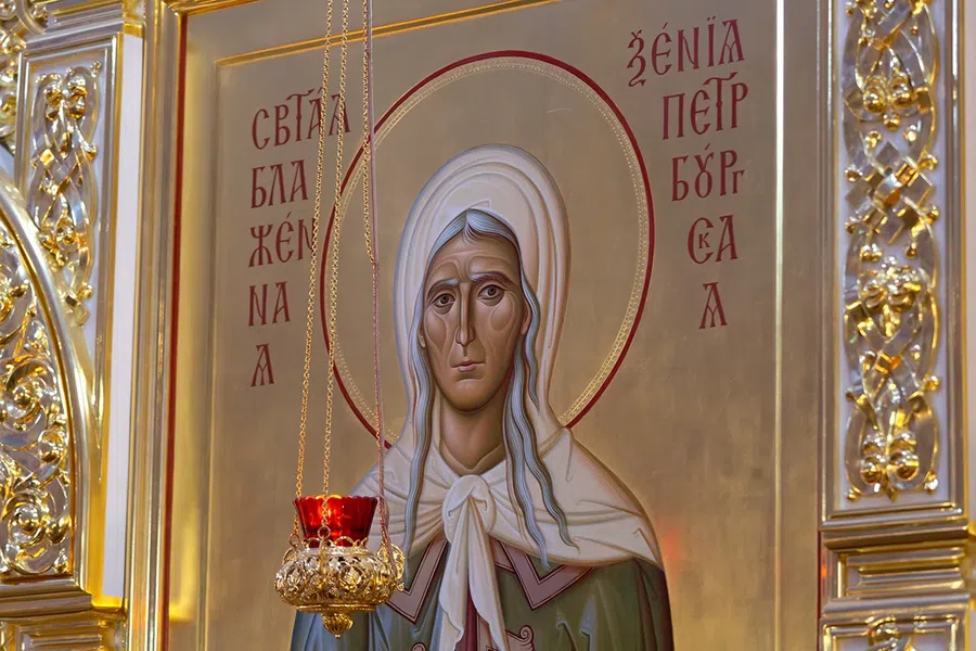 День памяти Ксении Петербургской 6 февраля: как почтить память святой и правильно написать записку