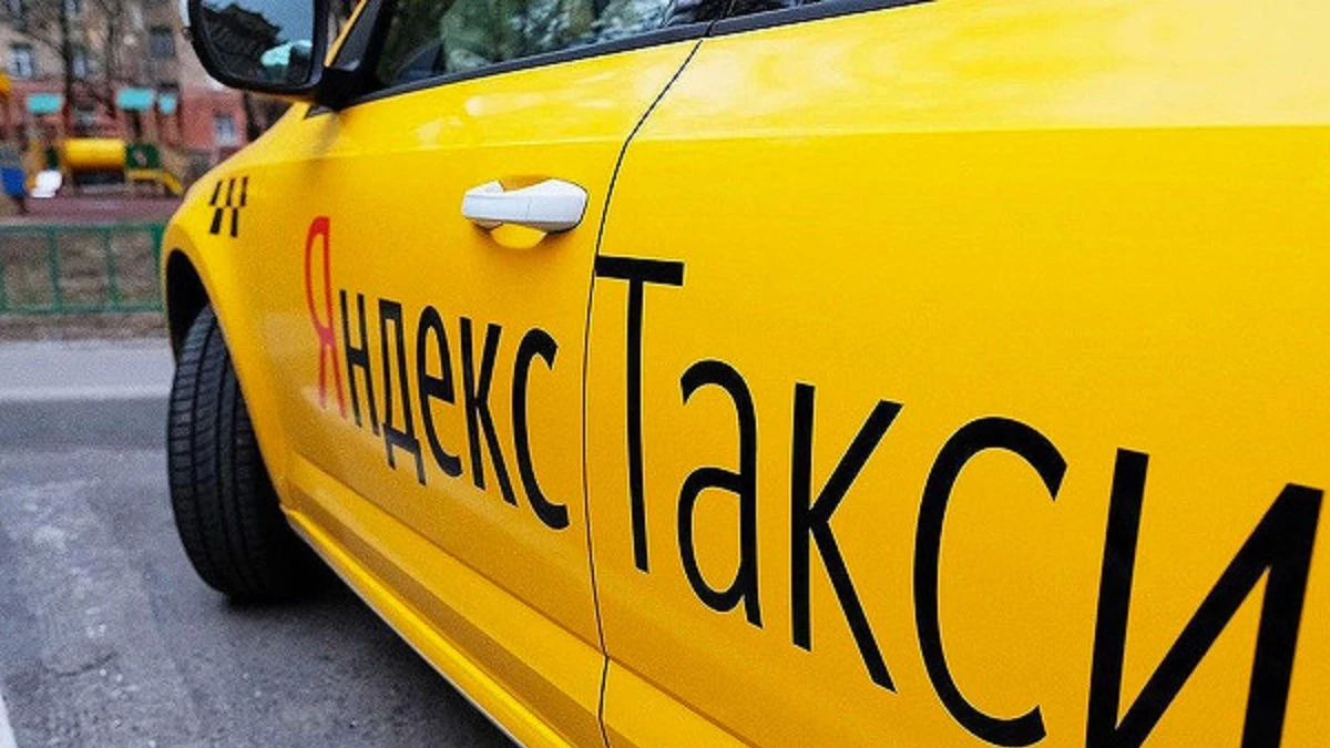 Фото: Яндекс.Такси