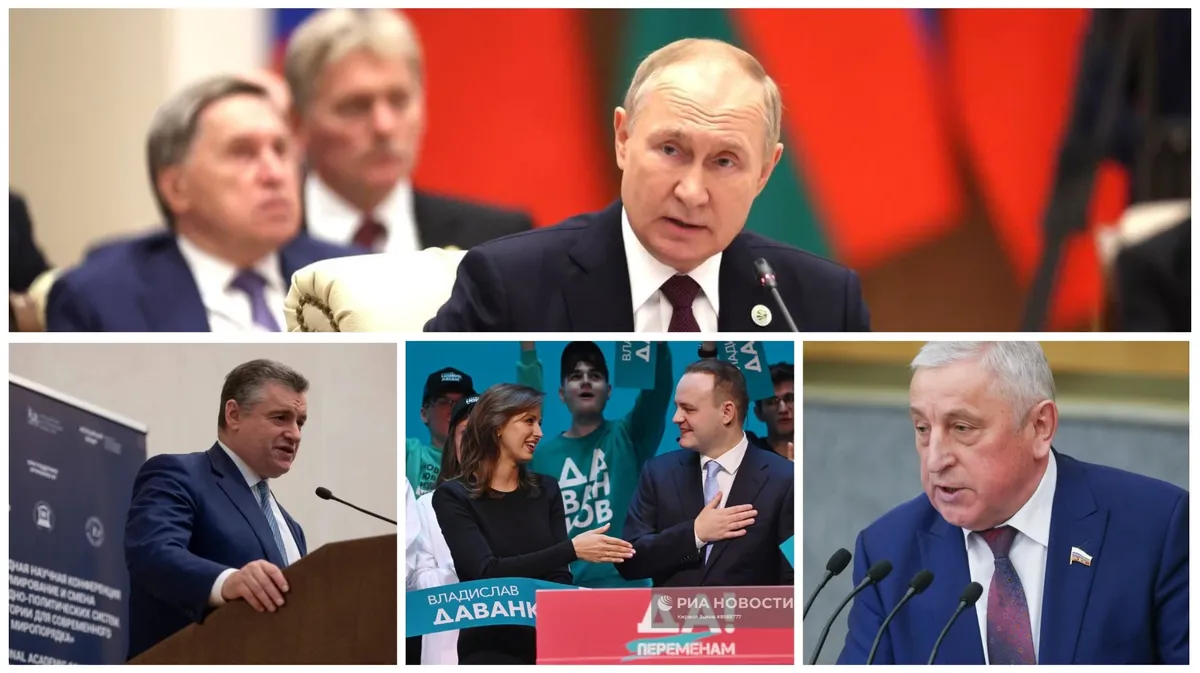 Конкуренты Путина уже внесены в бюллетень. Фото: wikipedia.org/t.me/s/slutsky_l/t.me/davankov