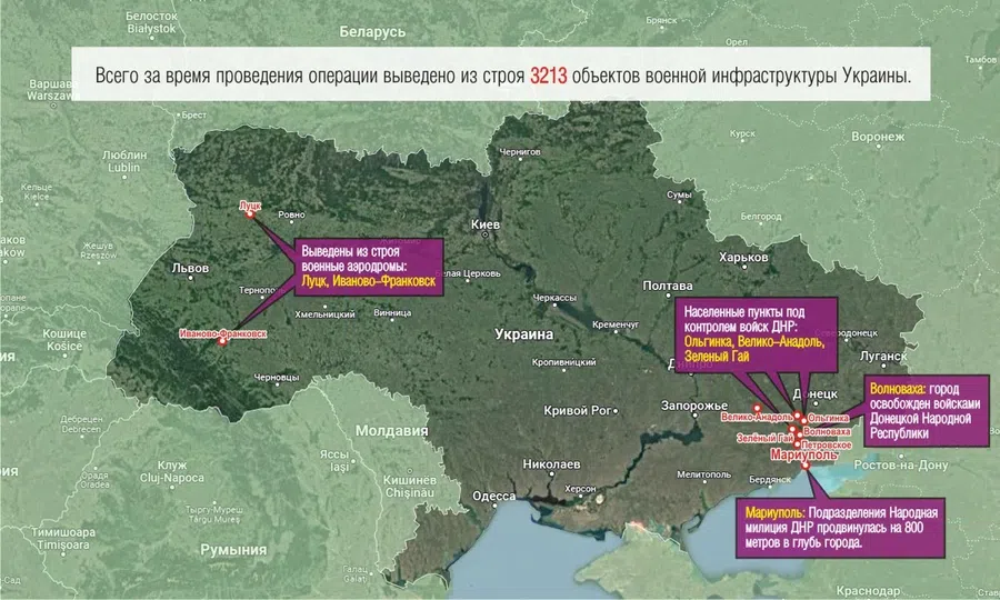 Минобороны: 11 марта выведены из строя два военных аэродрома на Украине