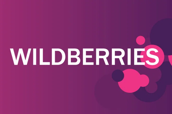 Россияне испытывают сложности со входом в интернет-магазин Wildberries