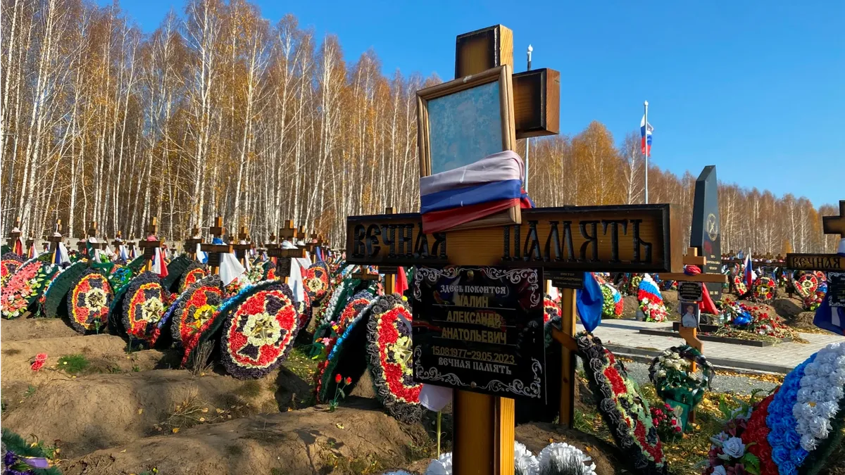 Названы имена всех 368 захороненных вагнеровцев на Гусинобродском кладбище в Новосибирске 