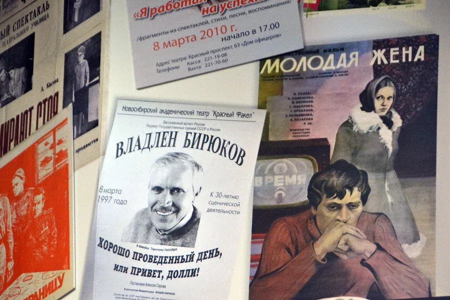 В музее «Театр Бирюкова» собраны уникальные экспонаты, принадлежавшие знаменитому актеру.  