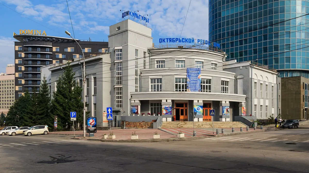 ДК им. Октябрьской революции в Новосибирске. Фото: A.Savin/Википедия