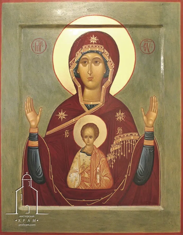 10 декабря – праздник иконы Божией Матери «Знамение»: чудеса чудотворного лика и о чем молятся Богоматери
