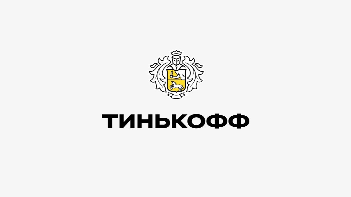 После слов Олега Тинькова о спецоперации, банк «Тинькофф» решил переименоваться и сменить бренд