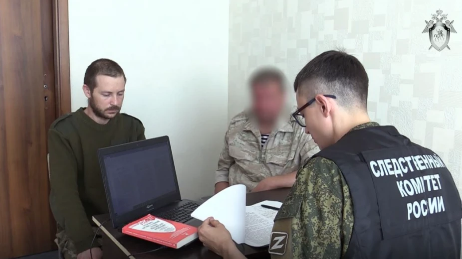 СК завершил расследование по делу украинского военного Дениса Назарова. Фото: пресс-служба СК РФ