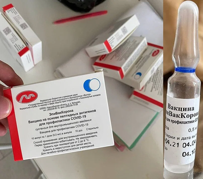 В России прекращено производство и распространение «ЭпиВакКороны»: Медик объяснил действие вакцины против коронавируса на организм