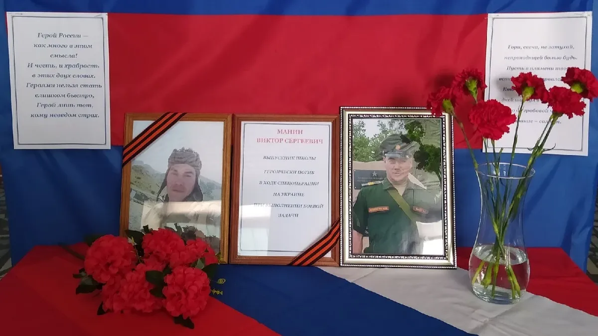 32-летний Виктор Манин трагически погиб в ходе спецоперации на Донбассе. Фото: школа села Старый Искитим
