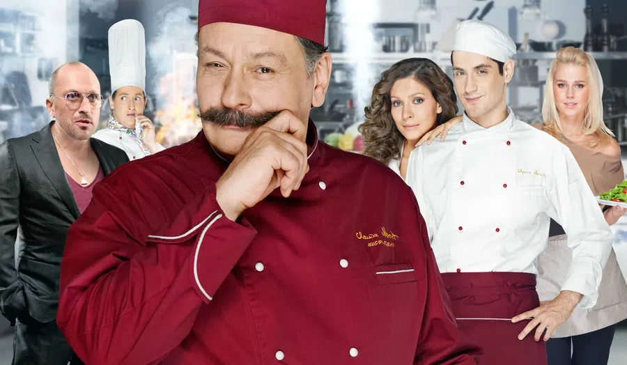 Сериал "Кухня" полюбился миллионам зрителей. Фото: Wink.rt.ru