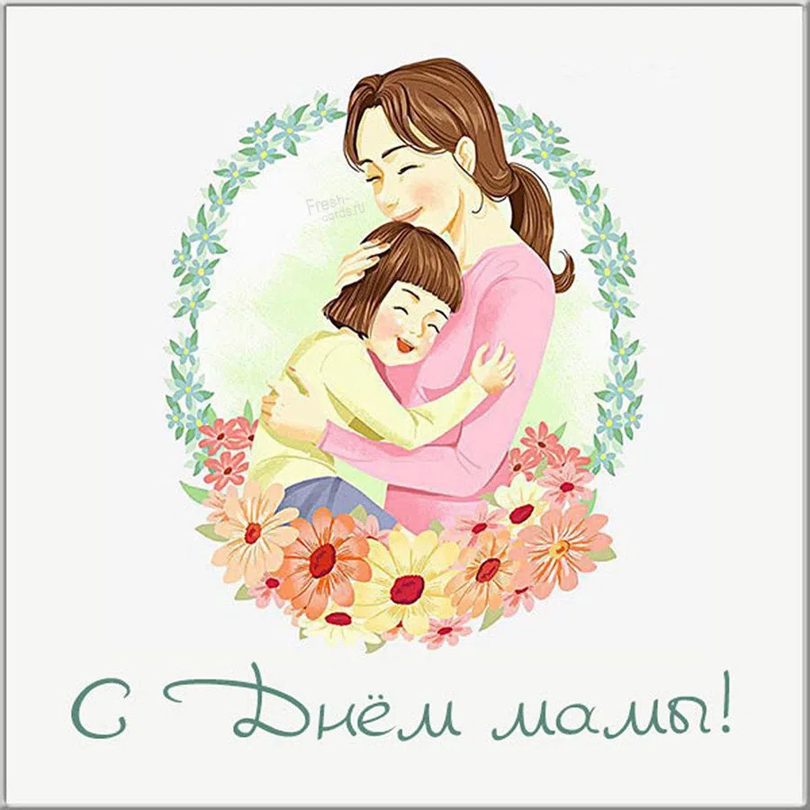 Поздравления и стихи милым мамам в День матери-2021 от чутких детей 28 ноября