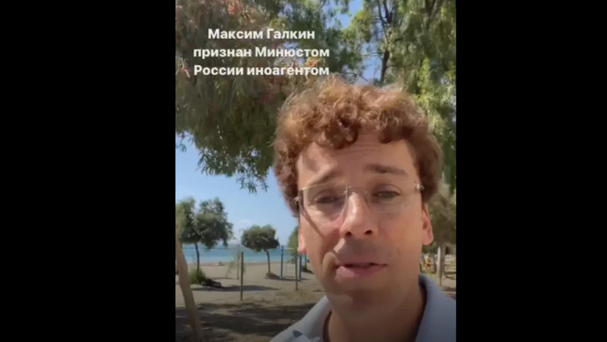 Максим Галкин подписывает свои видео «признан Минюстом России иноагентом»: юморист переносит концерт в Тбилиси