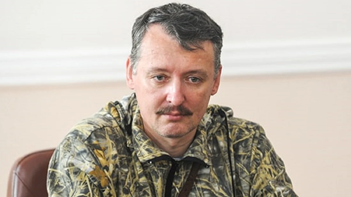 «Ничего хорошего от назначения Герасимова я не ожидаю» — Стрелков