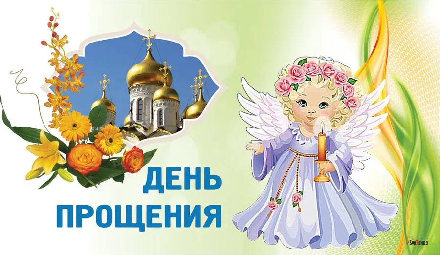 Какой сегодня праздник? Все важные даты и события 7 июля 2021 в России и мире