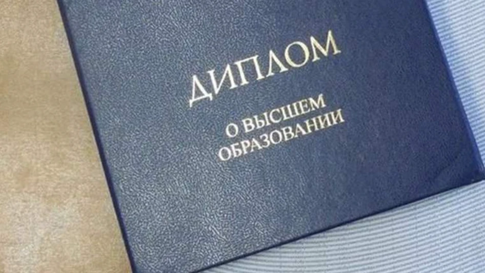 Новосибирский чиновник предоставил на работу фальшивый диплом. Фото: соцсети 