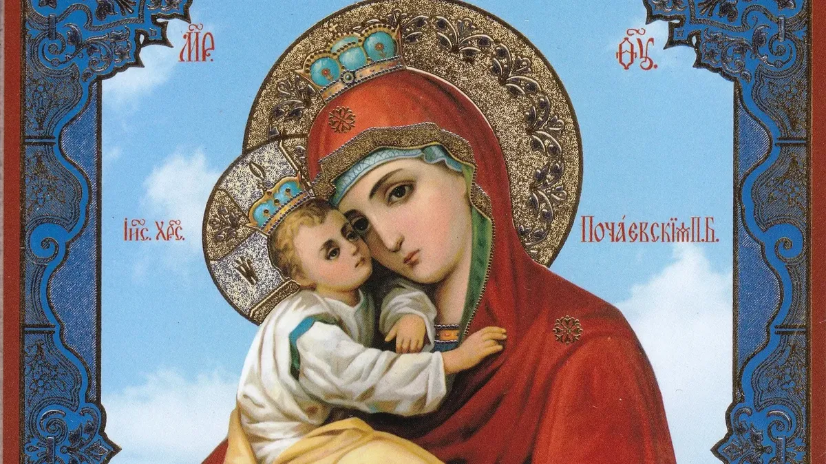 21 сентября – праздник Почаевской иконы Божией Матери: история святого лика, где подлинник иконы на Украине, в чем помогает, главные чудеса, 3 мощных молитвы 