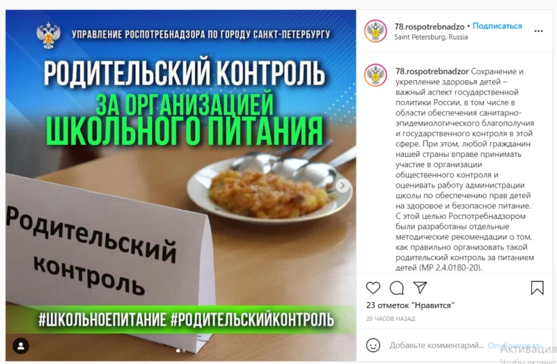 Макароны по-флотски, блинчики и яичницу запретили в российских школах