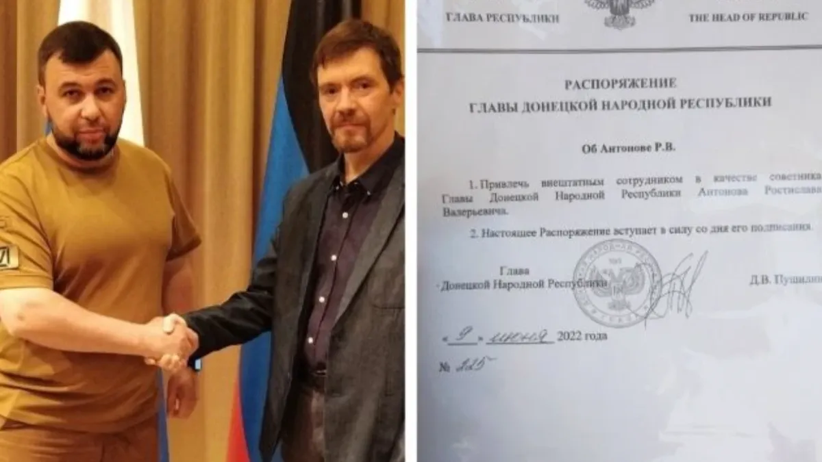 Депутат из Новосибирска Ростислав Антонов назначен советником главы ДНР
