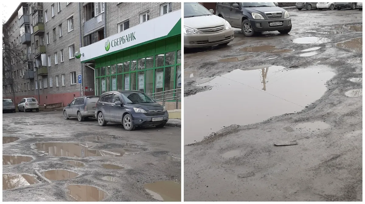 В Бердске местные жители пожаловались на ямы на дороге — что ответили в администрации