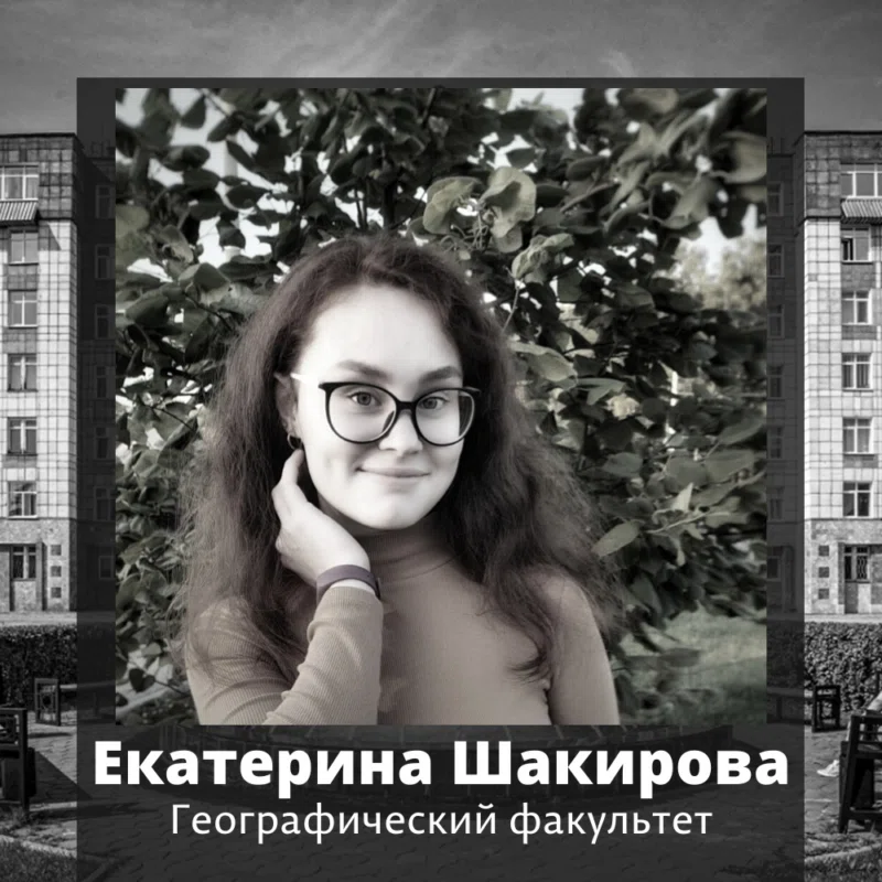 Екатерина Шакирова увлекалась плаванием и хотела стать гидрометеорологом 