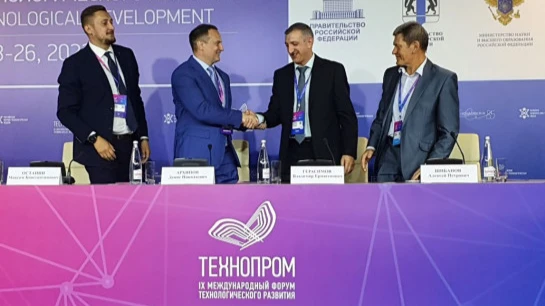 800 спикеров из 60 регионов РФ и 70 соглашений: первые итоги «Технопрома-2022»