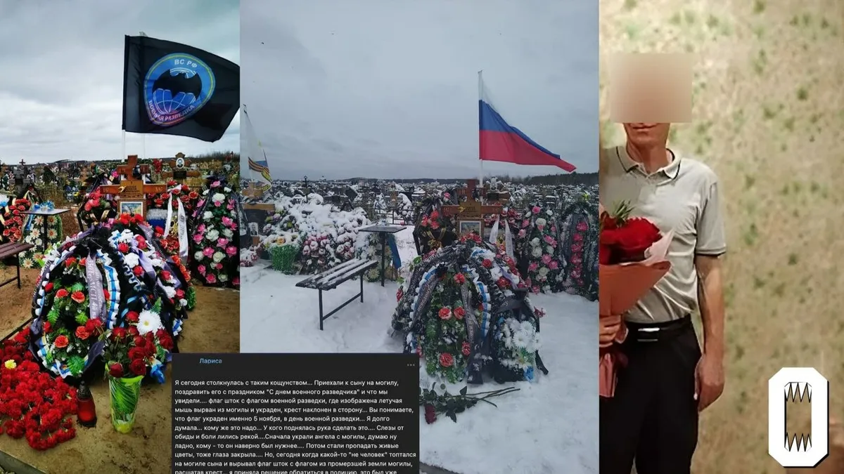 Житель Сыктывкара украл флаг с могилы бойца СВО, чтобы выдать себя за разведчика