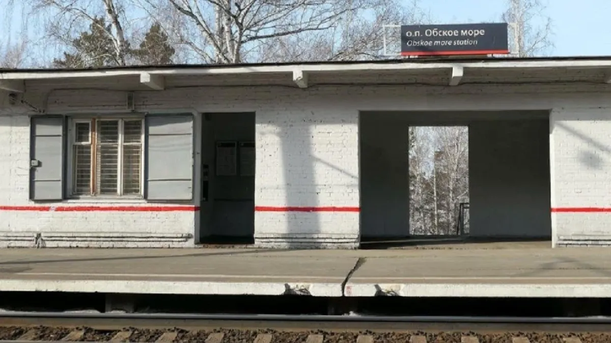 Подросток попал под поезд и чудом выжил – инцидент произошел на станции «Обское море» в Академгородке