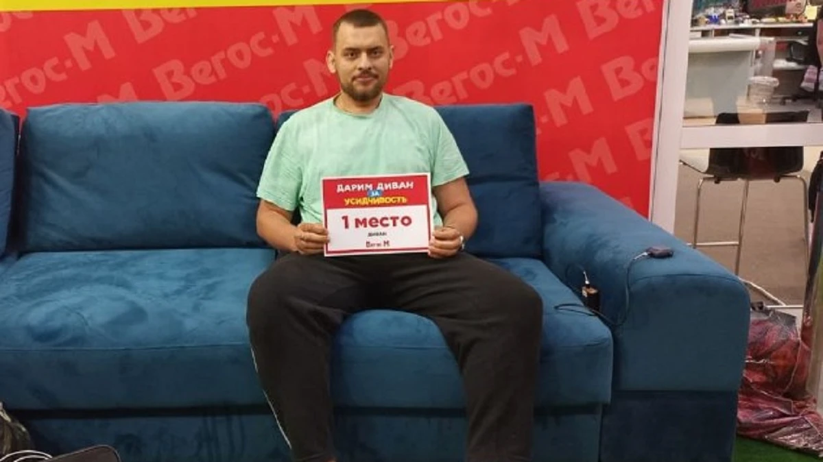 В Бурятии 23-летний Владислав Коллегов 55 часов, не вставая даже в туалет, просидел на диване стоимостью 185 тысяч рублей, чтобы выиграть его – видео