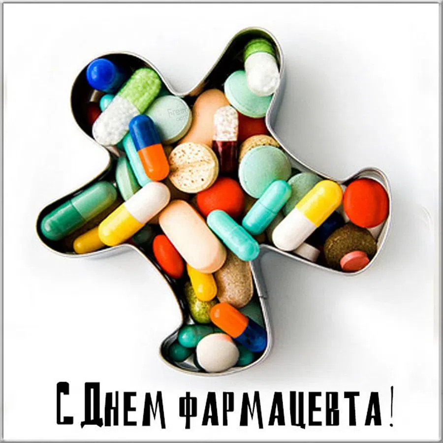Слова благодарности и поздравления фармацевтам в День фармацевта 12 января
