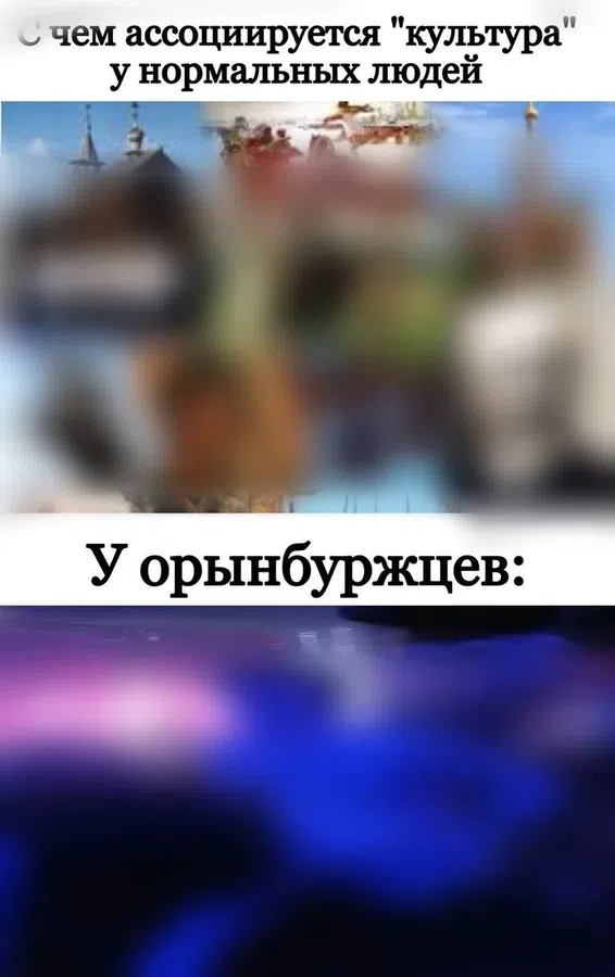 У жителей Оренбурга один из самых популярных запросов в Интернете − «порно»