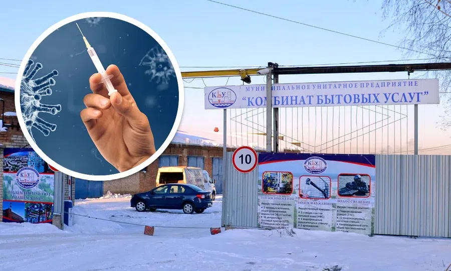 В Бердске за отказ от прививки от коронавируса передумали отстранять от работы работников муниципальных предприятий