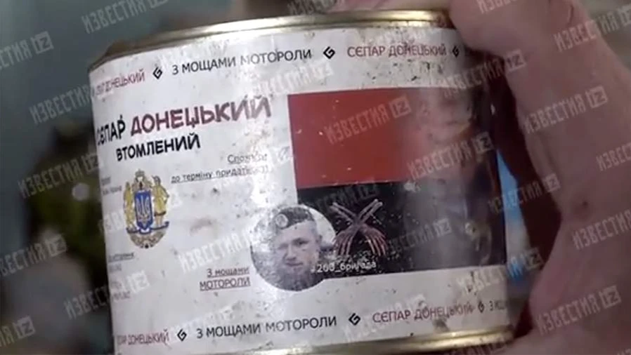 Украинские военные не стеснялись ставить на тушенку фотографии бывших бойцов ДНР. Фото: «Известия». 