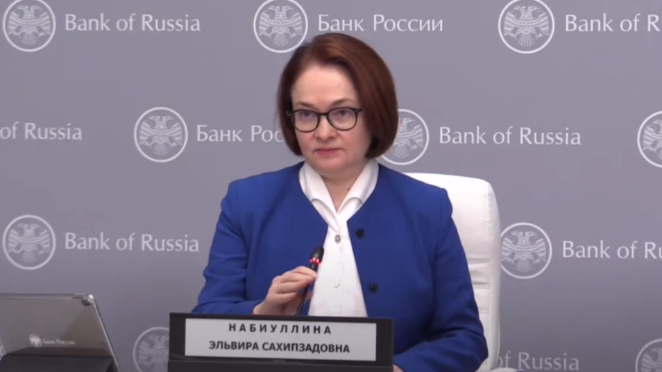 Глава ЦБ Эльвира Набиуллина пояснила о дефолте в России