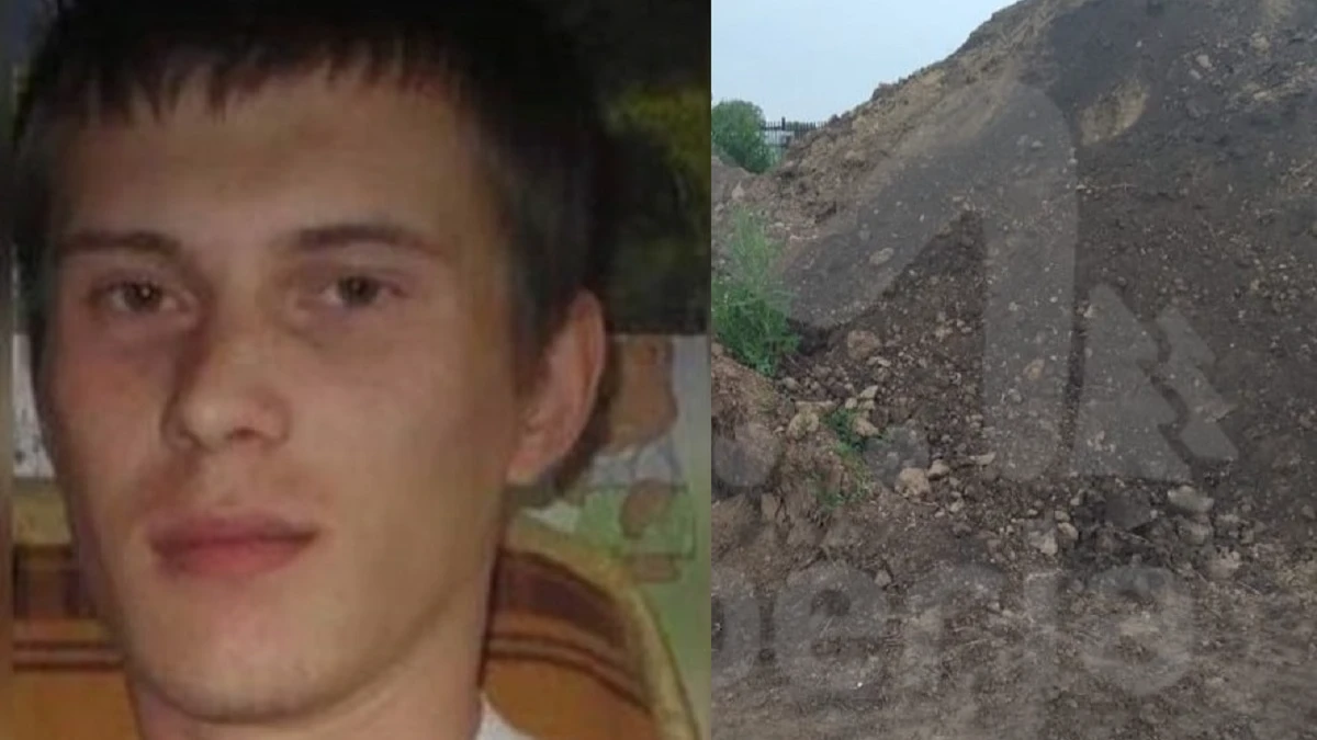 Тело Артема Богачева, которого искали три года, нашли в мешке из – под сахара под Новосибирском. В убийстве подозревают любовника его сожительницы