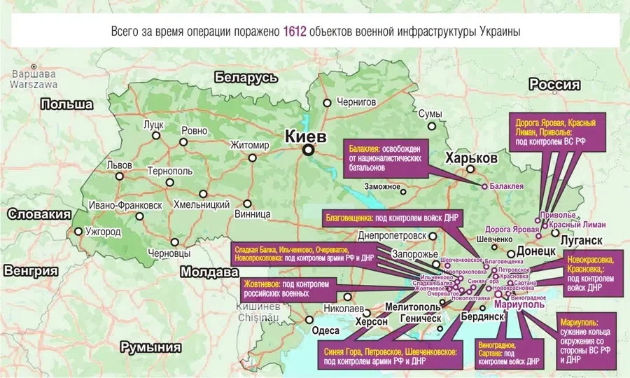 Военная операция в Донбассе: все «горячие» точки на утро 4 марта. Минобороны сообщает о 16 000 иностранных наемниках на Украине
