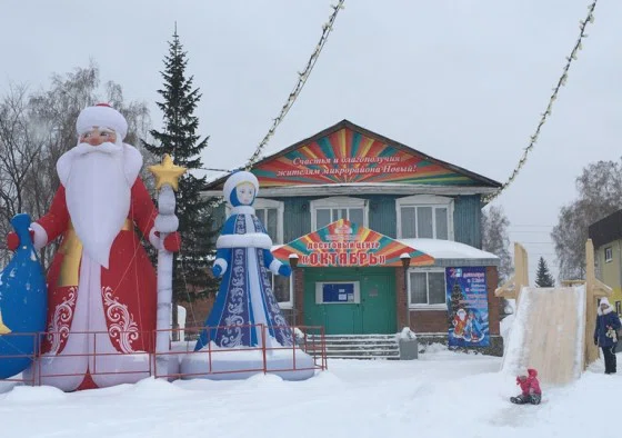 В Новом поселке новые и горка, и Дед Мороз со Снегурочкой