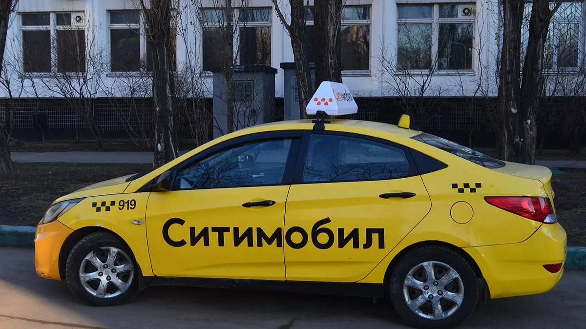«Ситимобил» больше не повезет: компания такси завершит работу в России 15 апреля