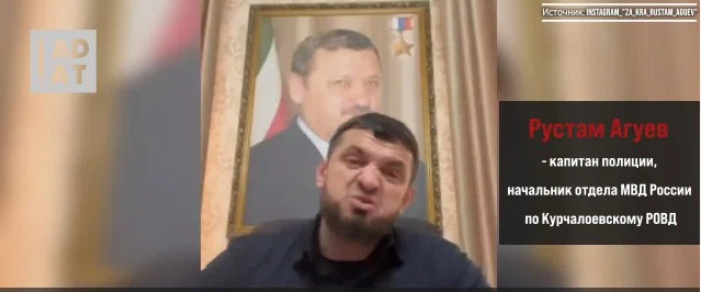Глава полиции в Чечне призвал земляков, живущих в Европе, отрезать головы семье Янгулбаевых и привезти их в республику