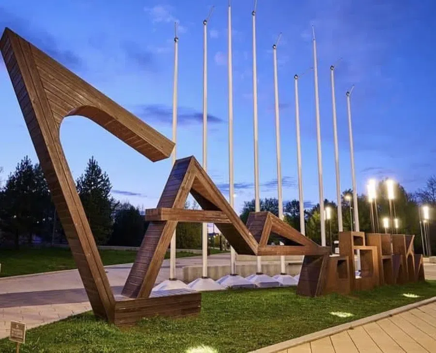 В Москве именем мэра Лужкова назвали парк «Садовники» по распоряжению Собянина