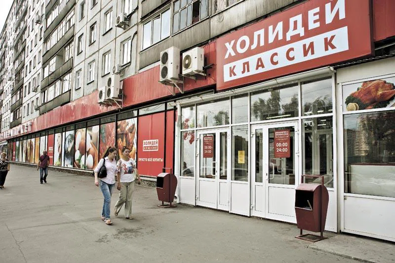 В Новосибирске «Холидей» на Бердском шоссе продают за 67 млн рублей после банкротства компании