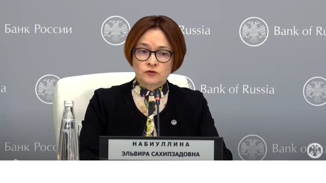 В ЦБ России опровергли заявления о намерении Набиуллиной уйти в отставку из-за военной спецоперации на Украине