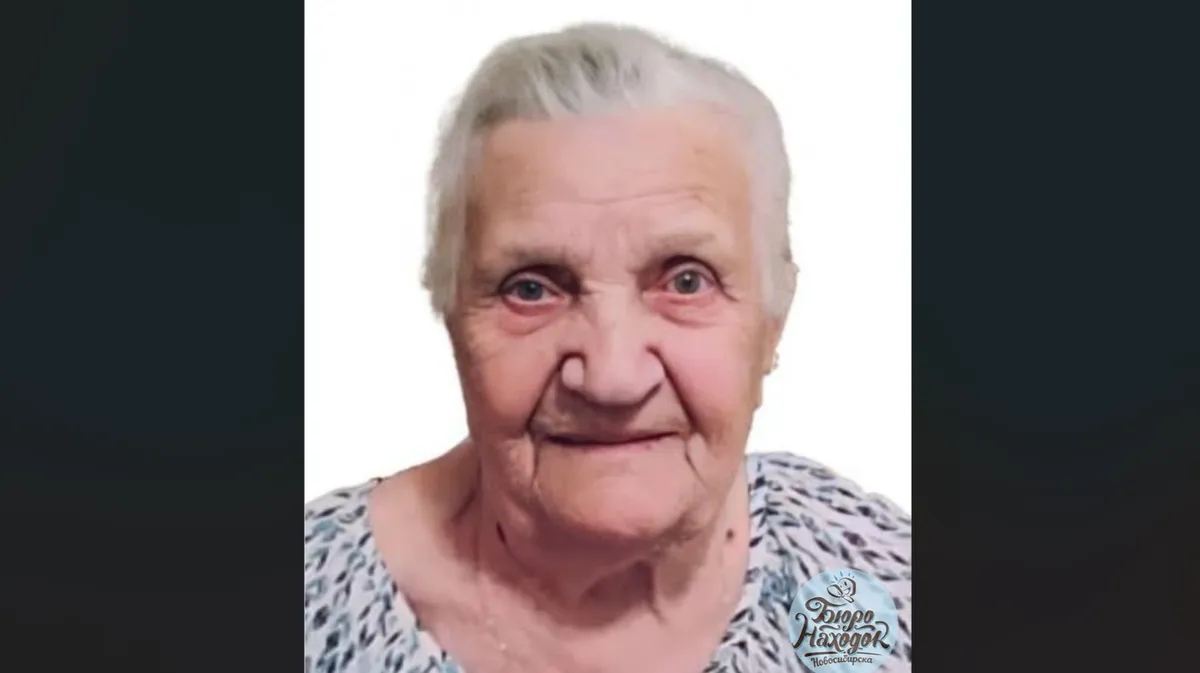 В Новосибирске пропала без вести 93-летняя пенсионерка. Она нуждается в медпомощи