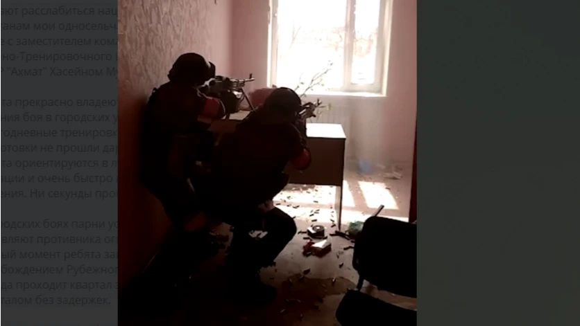 «Зачистка проходит квартал за кварталом без задержек» Кадыров показал видео зачистки Рубежного бойцами из Чечни – парни успешно ведут огонь в городских условиях