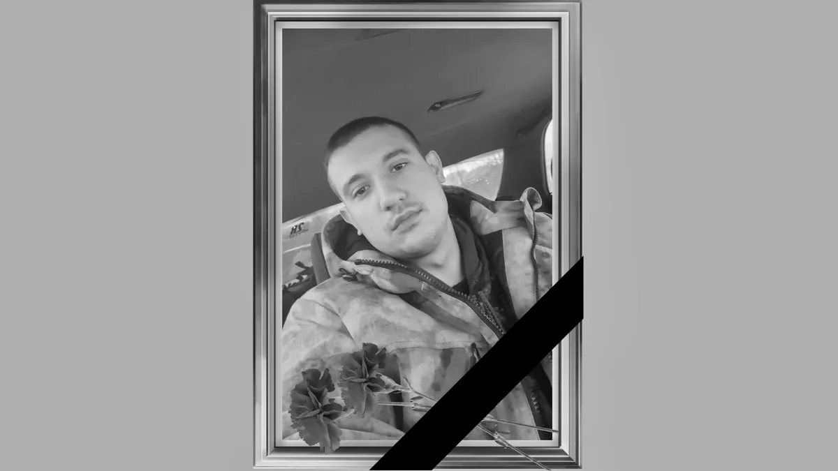 На Украине погиб 24-летний мобилизованный Иван Трубицын из Новосибирской области