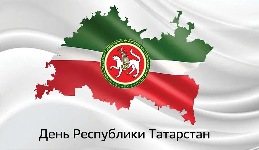 Красивые открытки и слова в День Республики Татарстан 30 августа