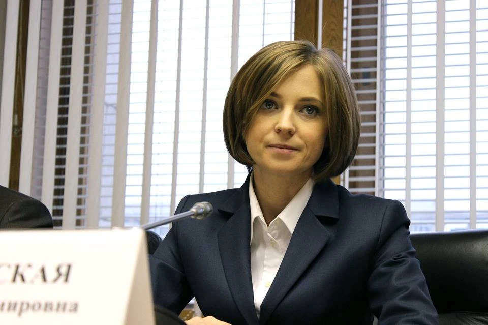 Не повышать пенсионный возраст призвала Наталья Поклонская