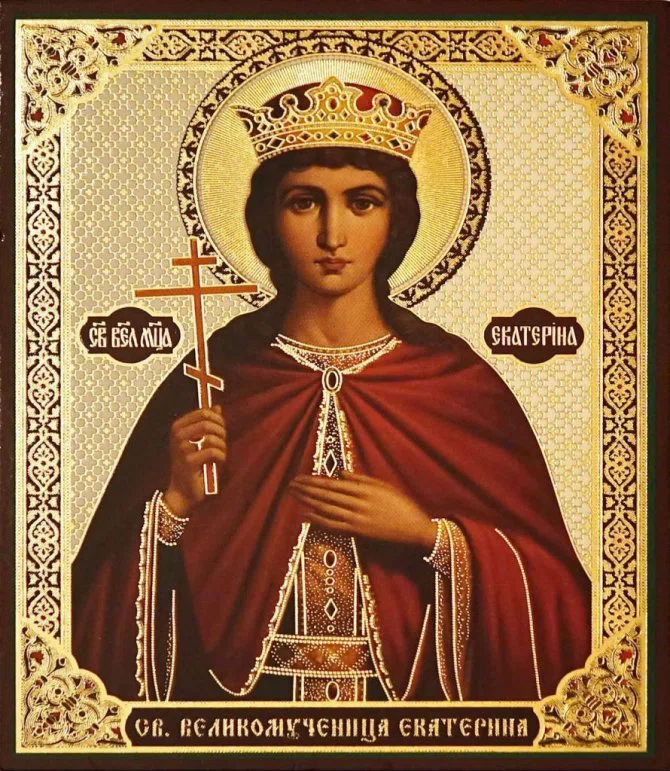 Святую великомученицу Екатерину также называют Святой Екатериной Александрийской. Фото: Вятская-епархия.рф